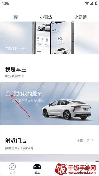 江铃新能源 江铃新能源