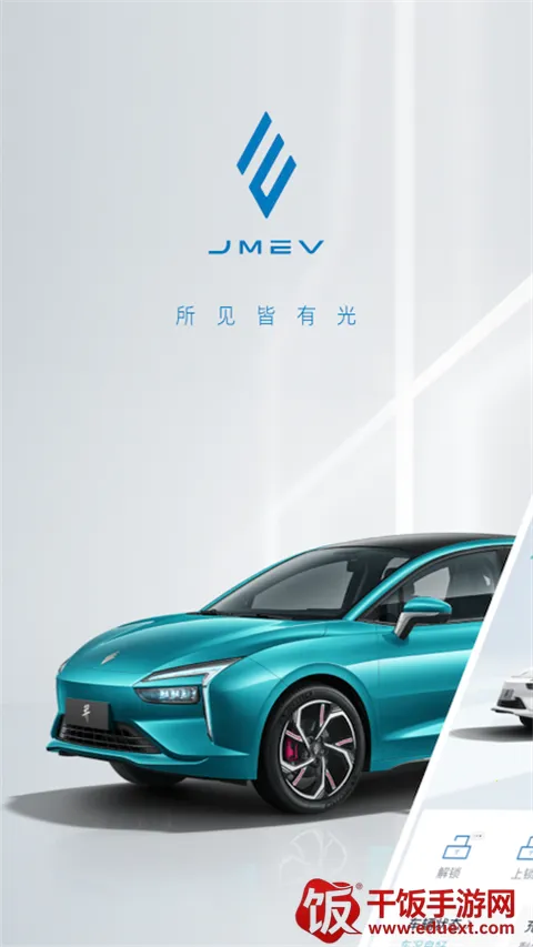 江铃新能源 江铃新能源