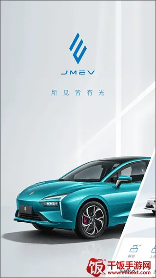 江铃新能源 江铃新能源