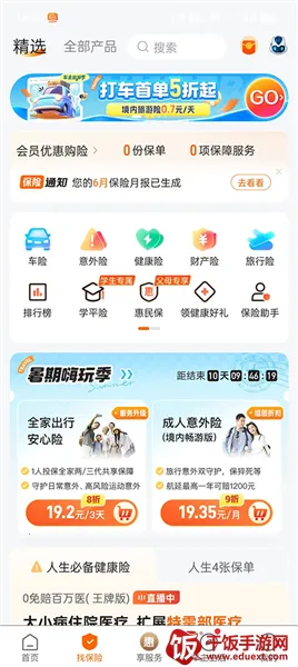 ƽ������