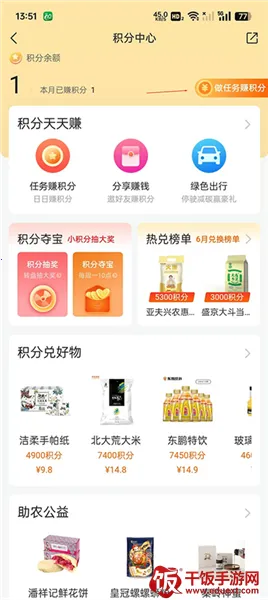 ƽ������