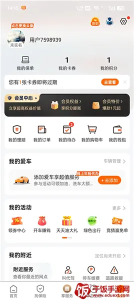 ƽ������