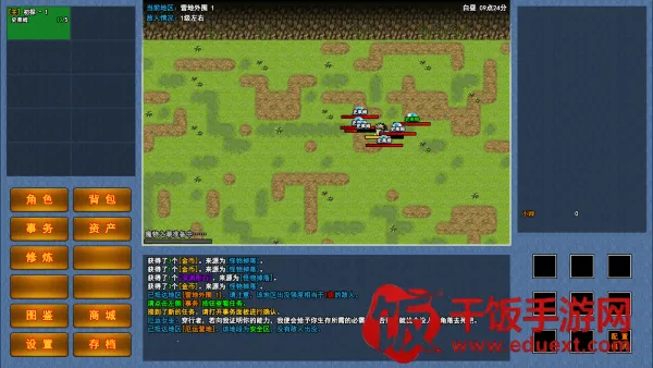 异世界无尽转职安卓版手机版 异世界无尽转职安卓版手机版