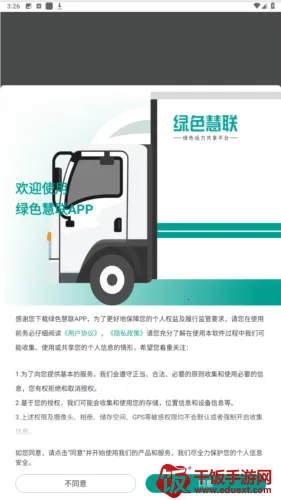 ��ɫ���������ֻ���