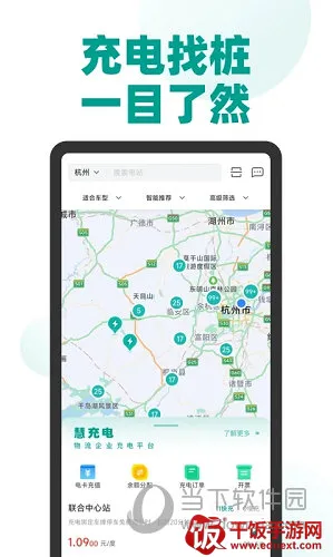 ��ɫ���������ֻ���