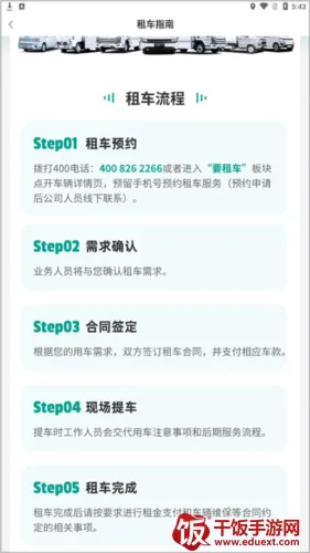 ��ɫ���������ֻ���