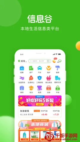 ��Ϣ��2026���°汾