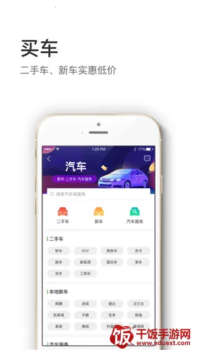 ��Ϣ��2026���°汾