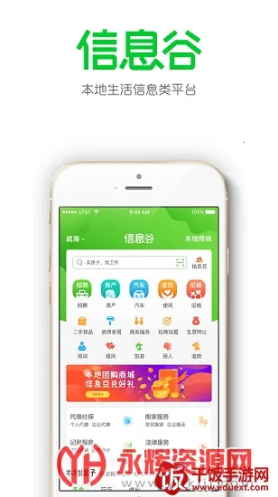 ��Ϣ��2026���°汾