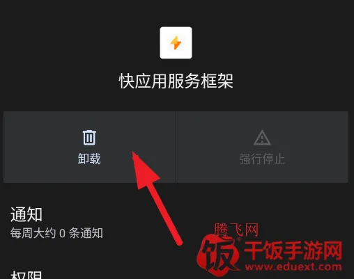 oppo小游戏2026官方正版 oppo小游戏2026官方正版