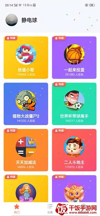 oppo小游戏2026官方正版 oppo小游戏2026官方正版