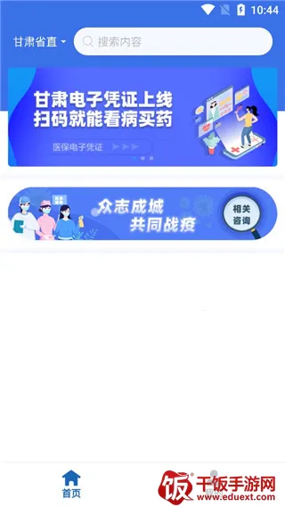 ����ҽ������2026�ٷ�����