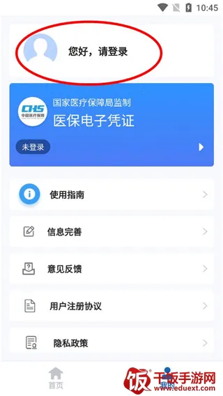 ����ҽ������2026�ٷ�����