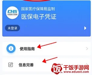 ����ҽ������2026�ٷ�����