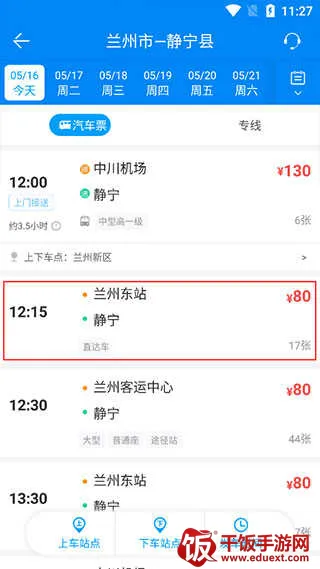 365����Ʊ���϶�Ʊ