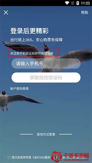 365����Ʊ���϶�Ʊ