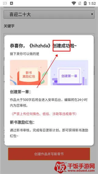 17kС˵��д��2026���°汾