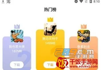 蛋卷游戏平台 蛋卷游戏平台