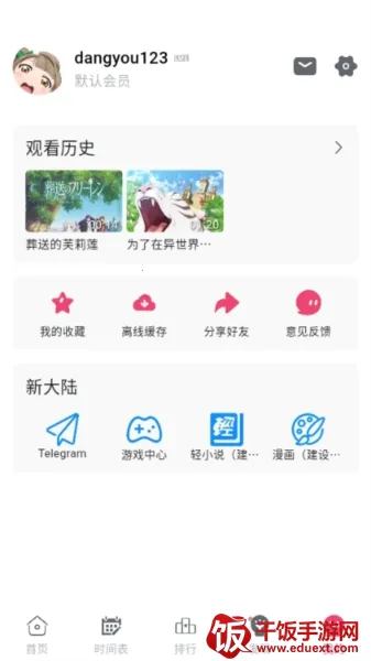 girigirilove动漫番剧 girigirilove动漫番剧