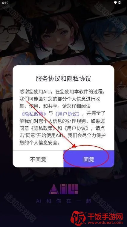 AiU��������