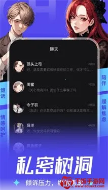 aiu聊天2026官方最新版本 aiu聊天2026官方最新版本