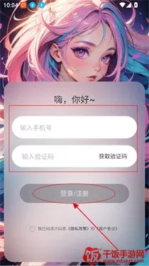 aiu聊天2026官方最新版本 aiu聊天2026官方最新版本