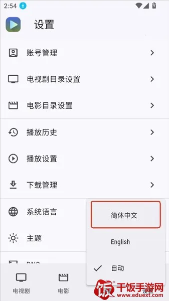 ghostenplayer�����ֻ���