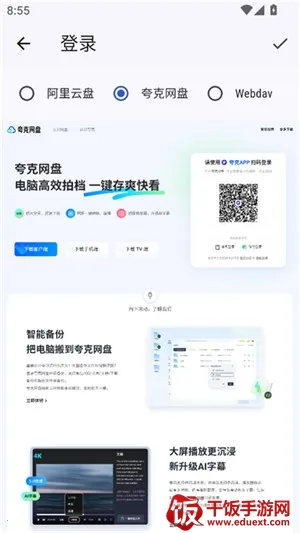 ghostenplayer�����ֻ���