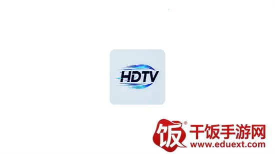HDTV港澳台电视直播最新手机版 HDTV港澳台电视直播最新手机版