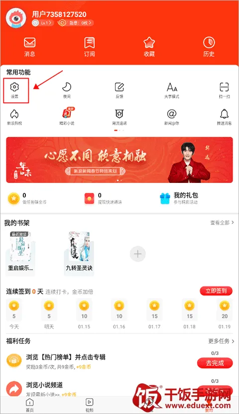 �ֻ�������2026���°汾