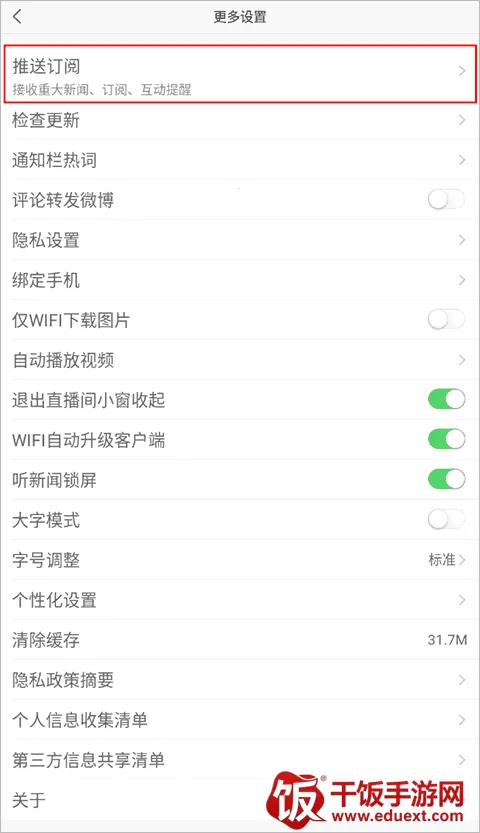 �ֻ�������2026���°汾