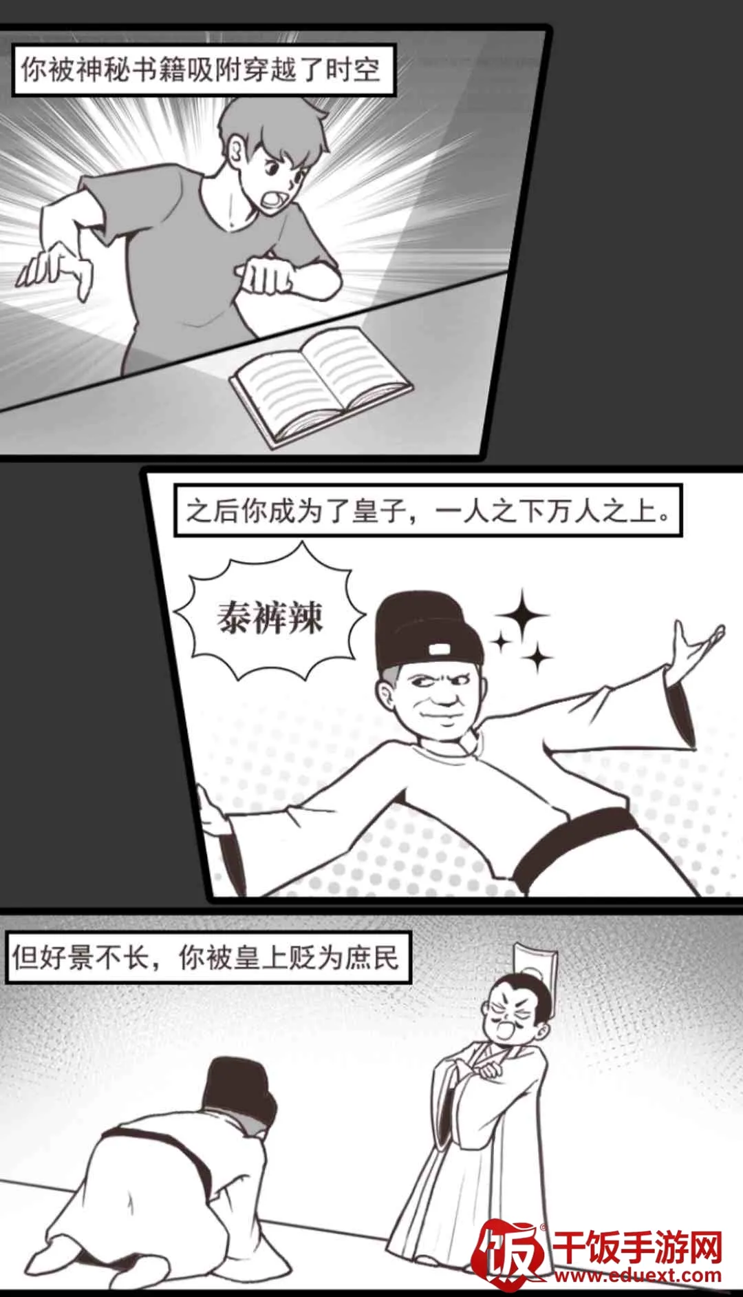 �������Ϯ