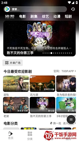 听心视频 听心视频