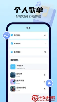 全免歌曲多多2026官方正版 全免歌曲多多2026官方正版