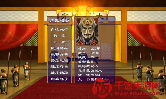 ����ȺӢ���������ֻ���