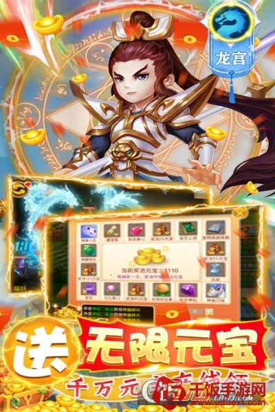 小小大英雄最新手机版 小小大英雄最新手机版