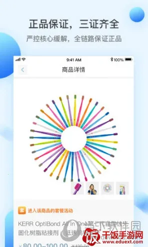 ����˼2026���ذ�װ