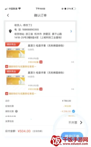 ����˼2026���ذ�װ