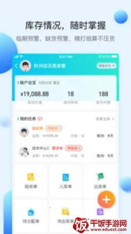 ����˼2026���ذ�װ