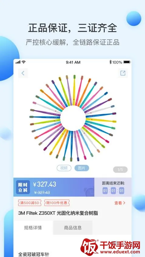 ����˼2026���ذ�װ