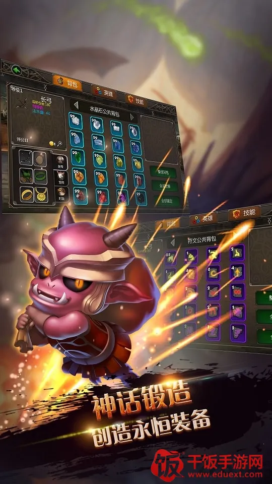 暗黑遗迹安卓版手机版 暗黑遗迹安卓版手机版