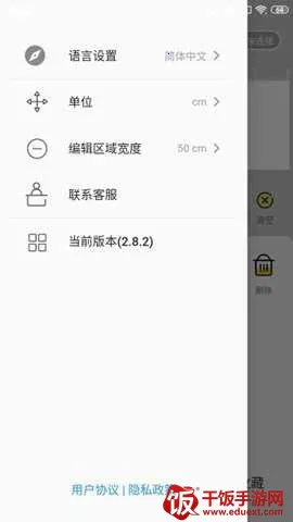 PrintPen2026最新版本 PrintPen2026最新版本