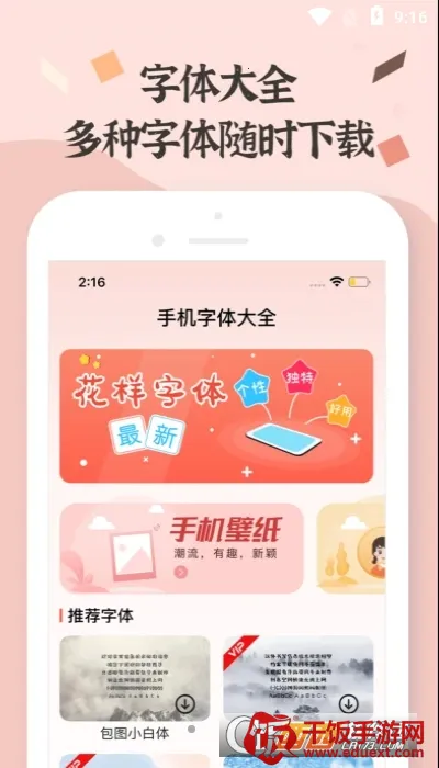 ������������2026�ٷ�����