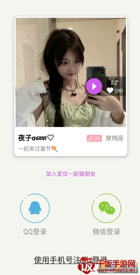 ����İԼ2026���°汾