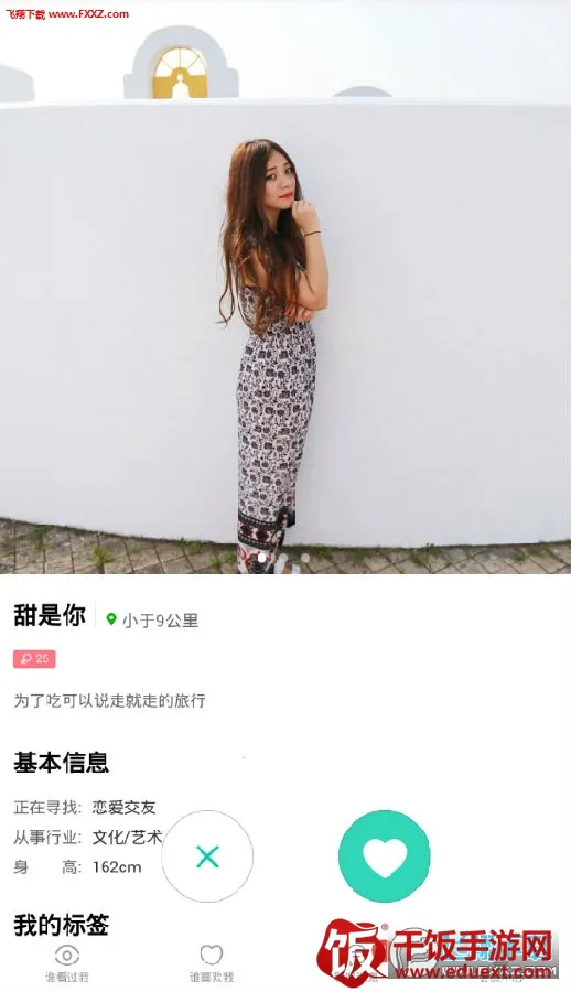 ����İԼ2026���°汾