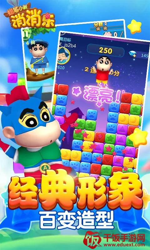 ����С��������