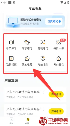 �泵����2026�ٷ�����