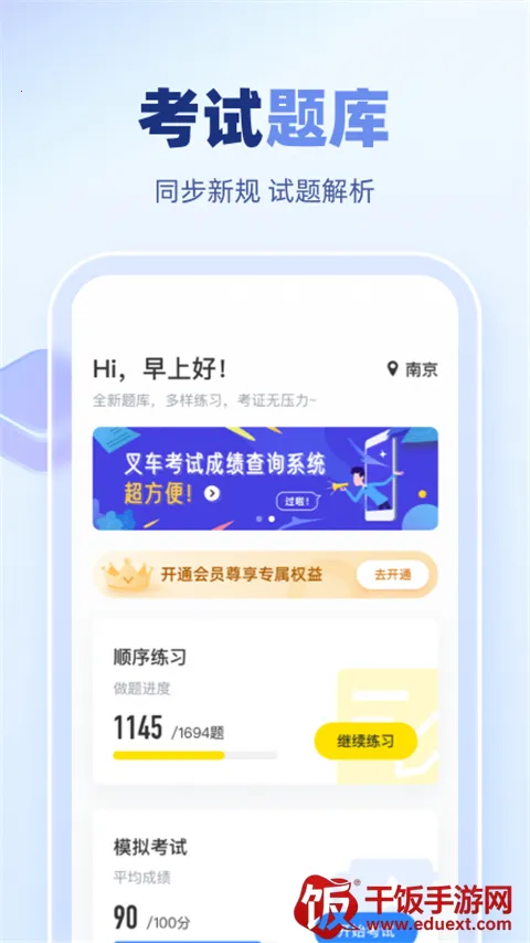 �泵����2026�ٷ�����