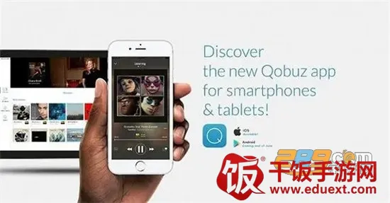 qobuz����2026���°汾