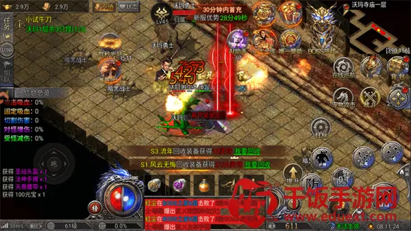 ����֮�ǿ������ֻ���